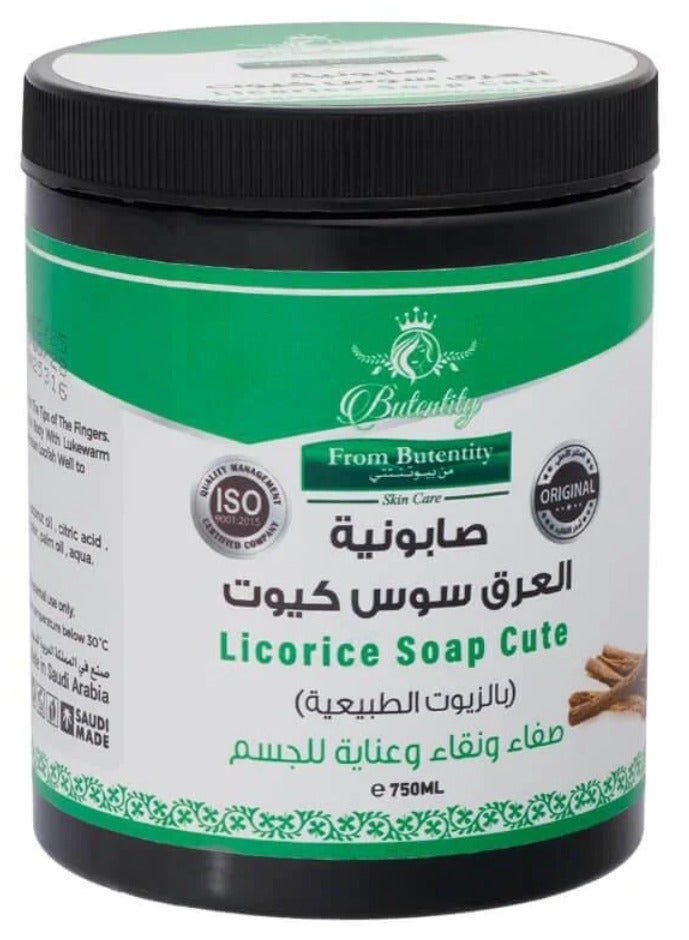 صابونية عرق السوس كيوت 750 مل