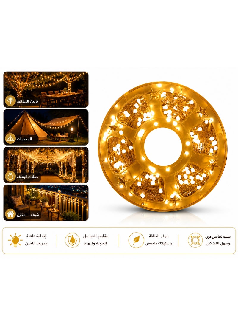 شريط إضاءة LED تزييني بطول 100 متر – أضواء زينة (Fairy lights) تتميز بخمسة أوضاع للتشغيل (ثابت، ووميض، وأنماط موجية)؛ مثالية لشهر رمضان والمناسبات الخاصة وحفلات الزفاف. - Image 2