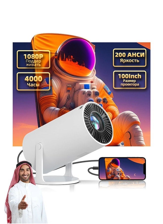 كيلا - بروجيكتور صغير محمول 5G 5G Wifi 6 BT 5.0 Android 11، بروجيكتور 4K 1080P Full HD يدعم 8000 لومن، بروجيكتور LED للتصحيح الأفقي لتصحيح الانحراف الأفقي التلقائي، بروجيكتور دوار 180 درجة للهاتف - Image 1