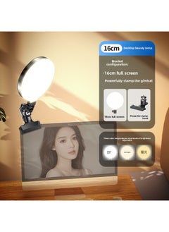 General Beauty Lamp 16cm Large Screen Led Anchor Mobile Phone Live Broadcast Round Fill Light Full Screen Fill Light Bracket Set-Specification:Full Screen Beauty Lamp + Powerful Clip Head  - Image 1