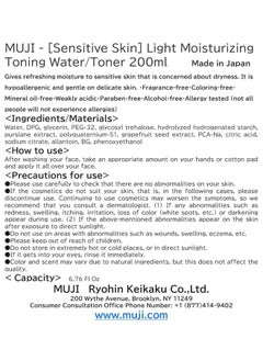 MUJI MUJI - [Sensitive Skin] Light Moisturizing Toning Water/Toner 200ml  - Image 2