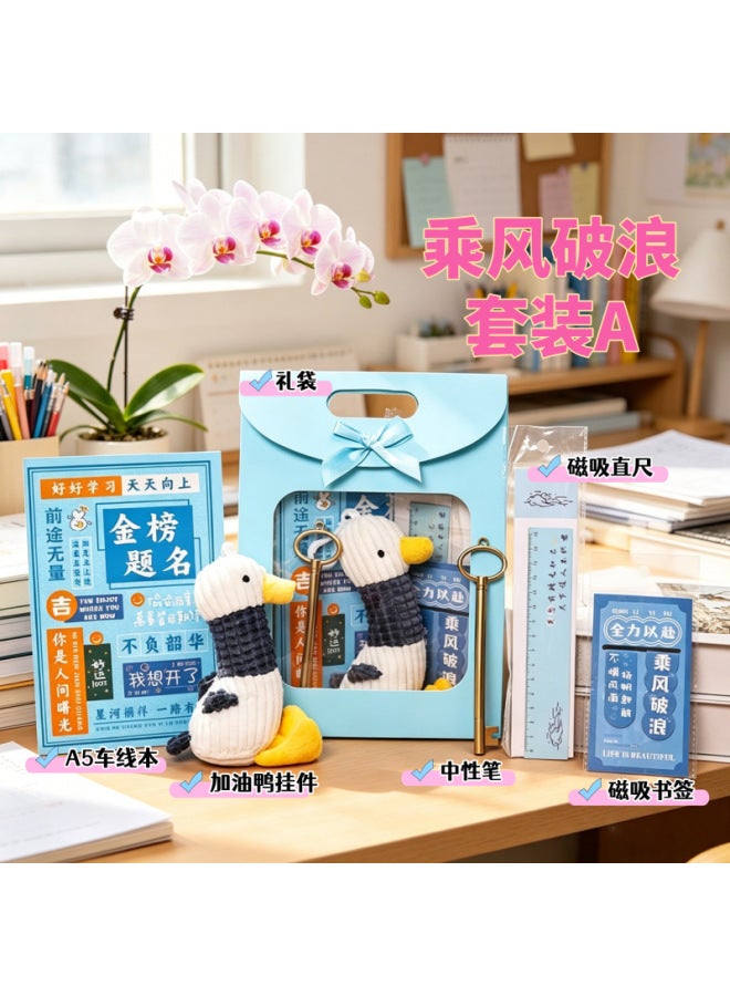 Surprise Gift Box For The Start Of School Season, Practical Rewards For Students, Gift Set For Those Who Made The Honor Roll, Stationery Set, Student Gift Set