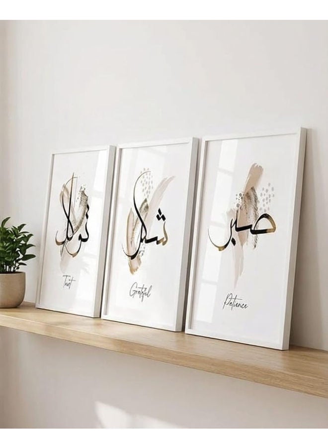 برواز جلاري مجموعة صور إسلامية حديثة مؤطرة، 3 إطارات، إجمالي 40 × 90 (كل إطار 40 × 30) (النمط 41) - Image 2
