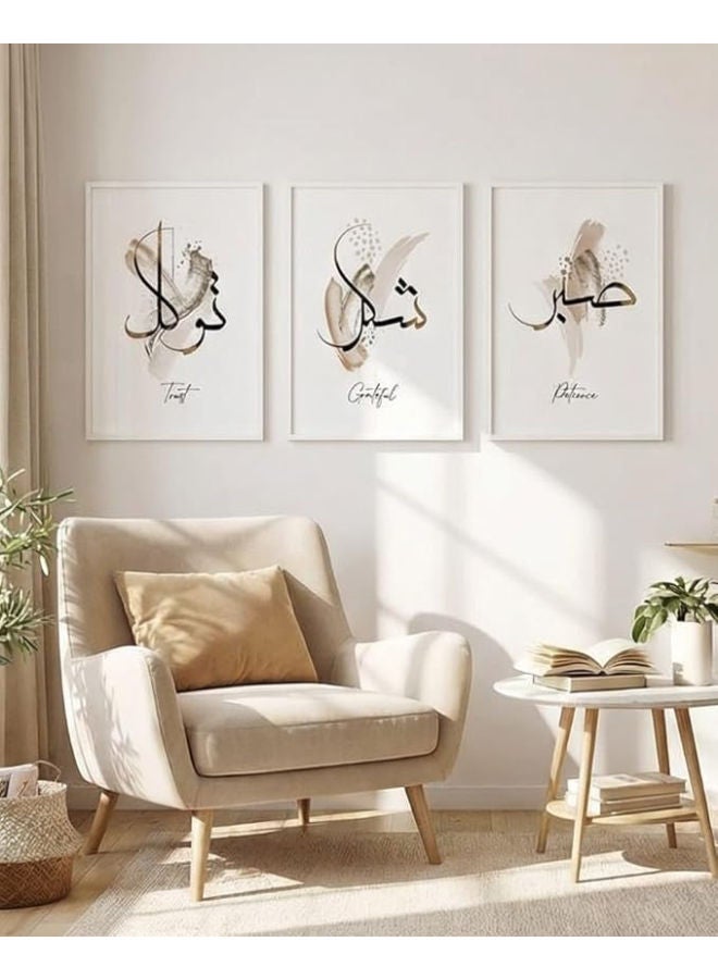 برواز جلاري مجموعة صور إسلامية حديثة مؤطرة، 3 إطارات، إجمالي 40 × 90 (كل إطار 40 × 30) (النمط 41) - Image 4