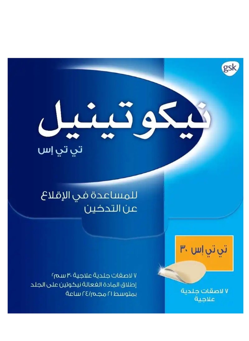NICOTINELL Nicotinel TTS 30 mg 7 plasters  - Image 1