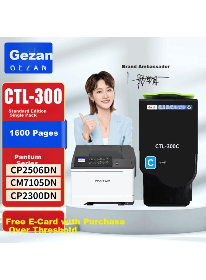 Gezan Ctl-300 Cyan Toner Cartridge Compatible With Pantum Cp2506dn Plus, Cm7105dn, Cm7106dn, Cp2300dn, Cp2500dn Plus Printers - Image 1