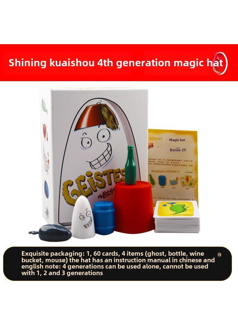 Quick-Play Board Card Game Full Set for Kids and Adults Shining fast hand 4 generation (Magic Hat) 