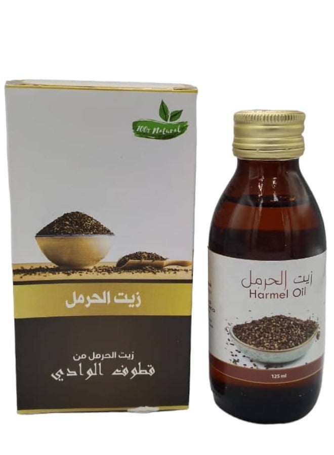 قطوف الوادي زيت الحرمل 125مل