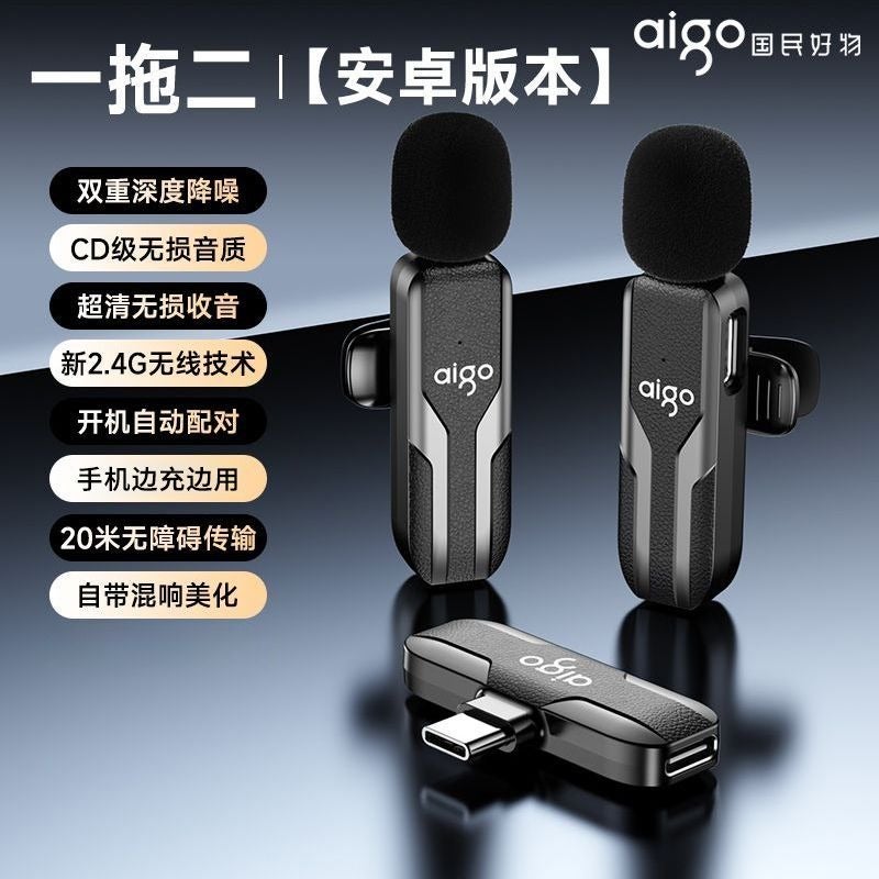 ميكروفون Aigo S40 بمشبك للبث المباشر، تسجيل صوتي عالي الدقة لمنصات كوايشو وتيك توك والاستخدام الخارجي