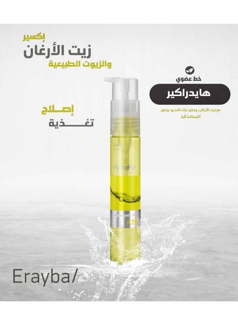 Erayba HydraKer K15 Argan Mystic Oil 50ml - Image 5