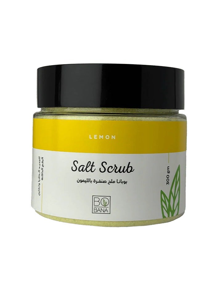 بوبانا ملح صنفرة بالليمون لتفتيح وتنقية البشرة 300 غرام - Image 1