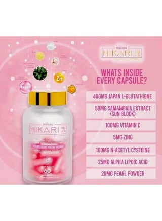Hikari Ultra Glutathione 60 capsules | Best Price KSA
