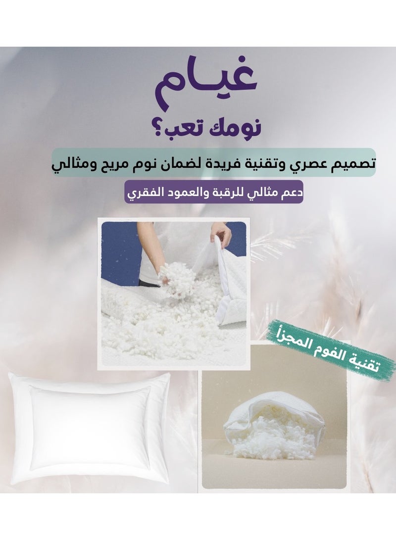 FoamZone Shredded memory foam pillow 