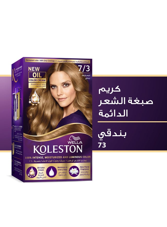 ويلا مجموعة كوليستون - Image 3