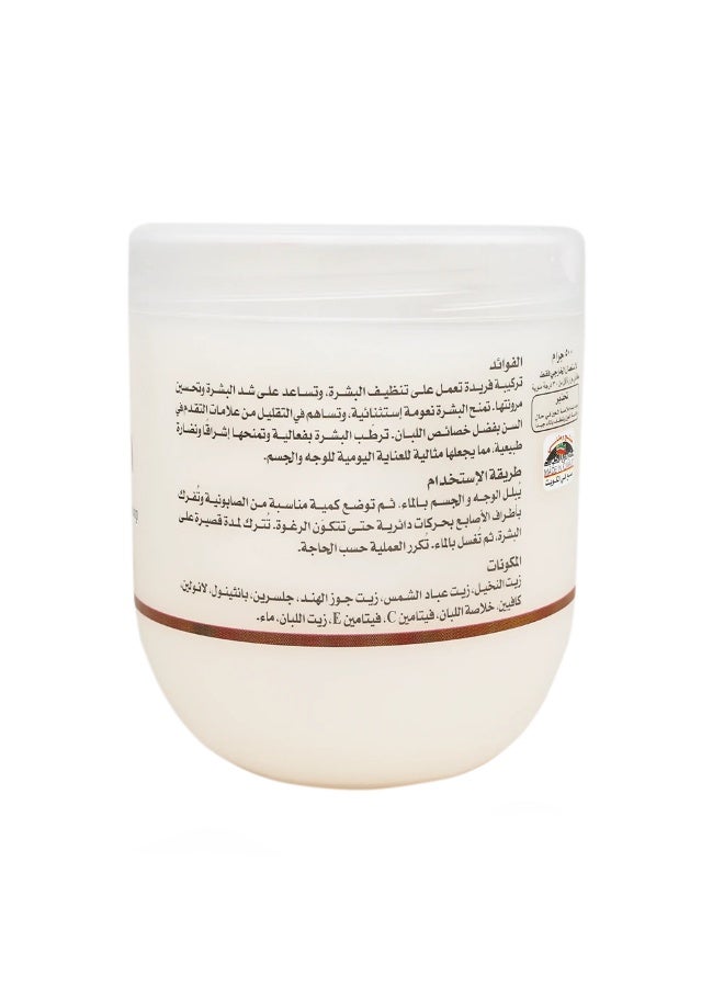 Kuwait Shop Frankincense Mixture Soap 500 g - Image 4