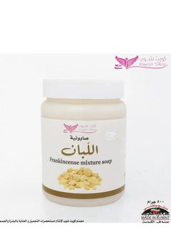 Kuwait Shop Frankincense Mixture Soap 500 g  - Image 2