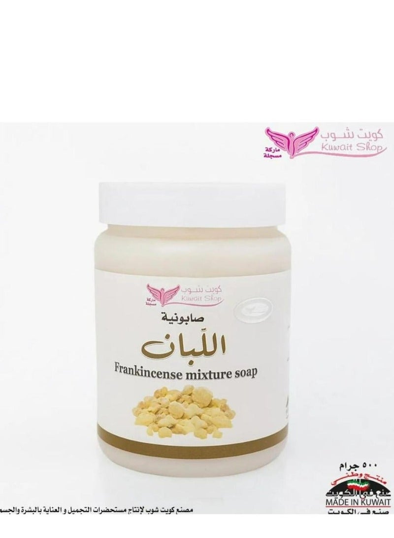 Kuwait Shop Frankincense Mixture Soap 500 g - Image 3
