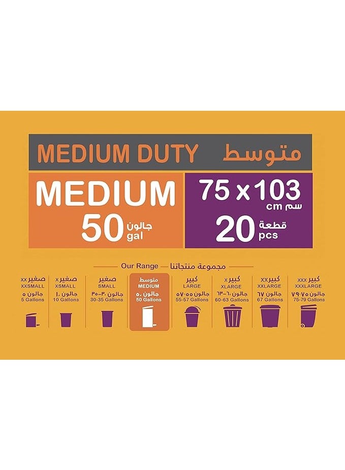 Enviro Guard أكياس القمامة القابلة للتحلل البيولوجي المضادة للبكتيريا من إنفايرو غارد، سوداء، 103 × 75 سم، 20 ورقة لكل لفة، عبوة من 3 لفات - Image 2