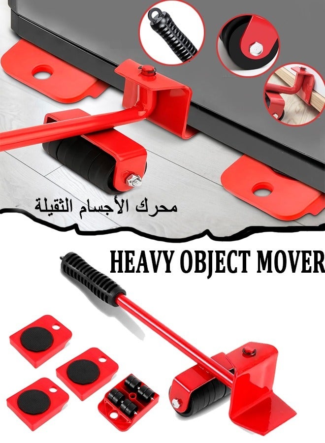 أدوات نقل الأثاث، محرك الأشياء الثقيلة، نقل الأثاث الثقيل، مجموعة محرك 5 قطع، أدوات نقل الأدوات، أدوات الأجهزة، أدوات تحريك الأسطوانة المنزلقة، بكرات منزلقة رافع الأثاث المتينة  - Image 1