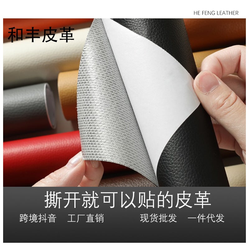 Customized Adhesive Self-Adhesive Leather Repair Subsidy Sofa Seat Bedside Backrest Damaged Repair Stickers Support Generation - Image 2