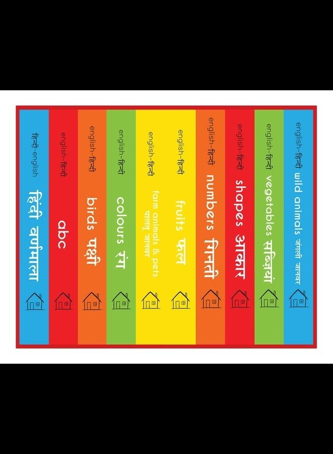 My First English Hindi Learning Library - Image 3