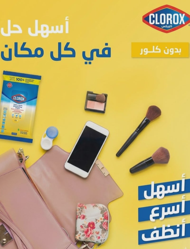 كلوركس عبوتين مناديل كلوركس المظهرة برائحة الليمون - 2 × 40 منديل - Image 2