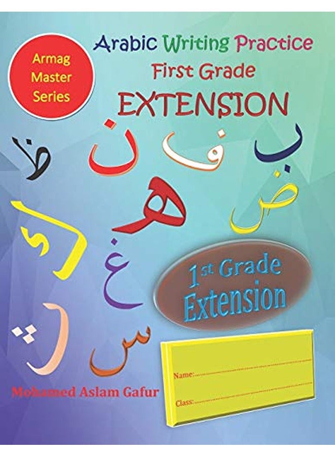 Arabic Writing Practice First Grade EXTENSION: Year One - Primary One - Level One - 6 years+