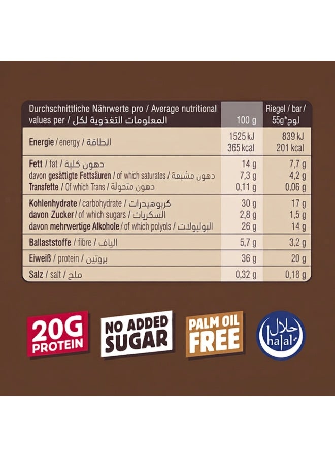كايمون بدون سكر مضاف 20 جم بروتين بار بنكهة الشوكولاتة المزدوجة 55 جم عبوة من 12 قطعة - Image 2