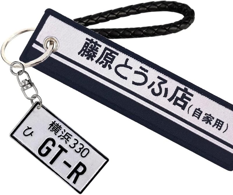 Rilo Kaoer JDM Keychain with GT-R Tag - Image 1
