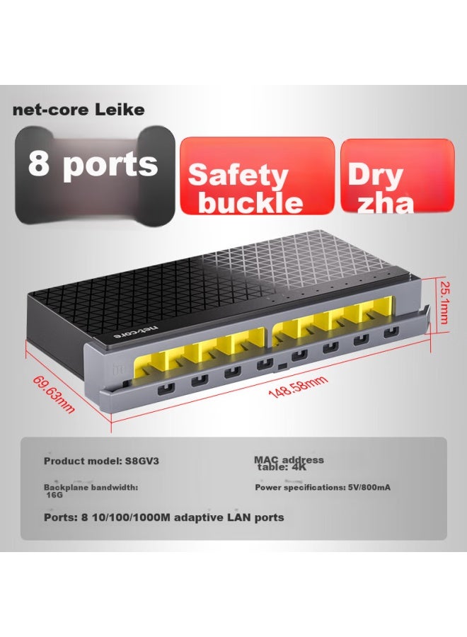 Netcore S8g 8-port Gigabit Switch, Enterprise-grade Switch, Monitoring Network Office Home Dormitory Ethernet Security Splitter, Compatible With Weak Current Box, Compatible With 100mbps - Image 1