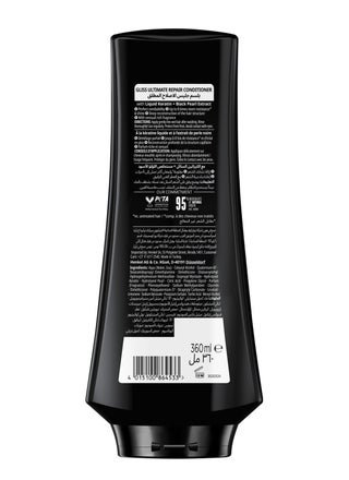 Ultimate Repair - Strength Conditioner - view 2
