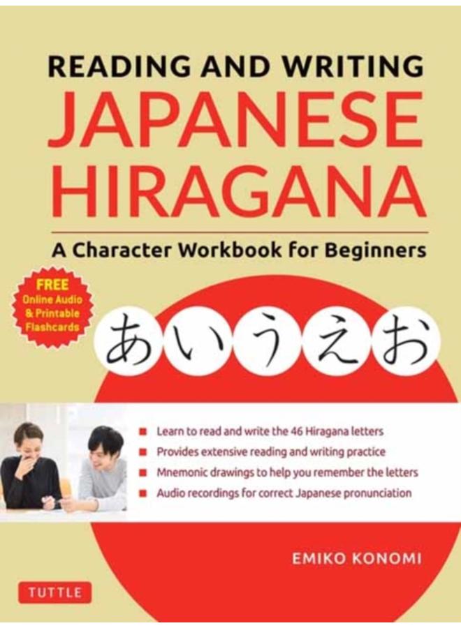 Reading and Writing Japanese Hiragana : A Character Workbook for Beginners (Online Audio & Printable Flashcards) 