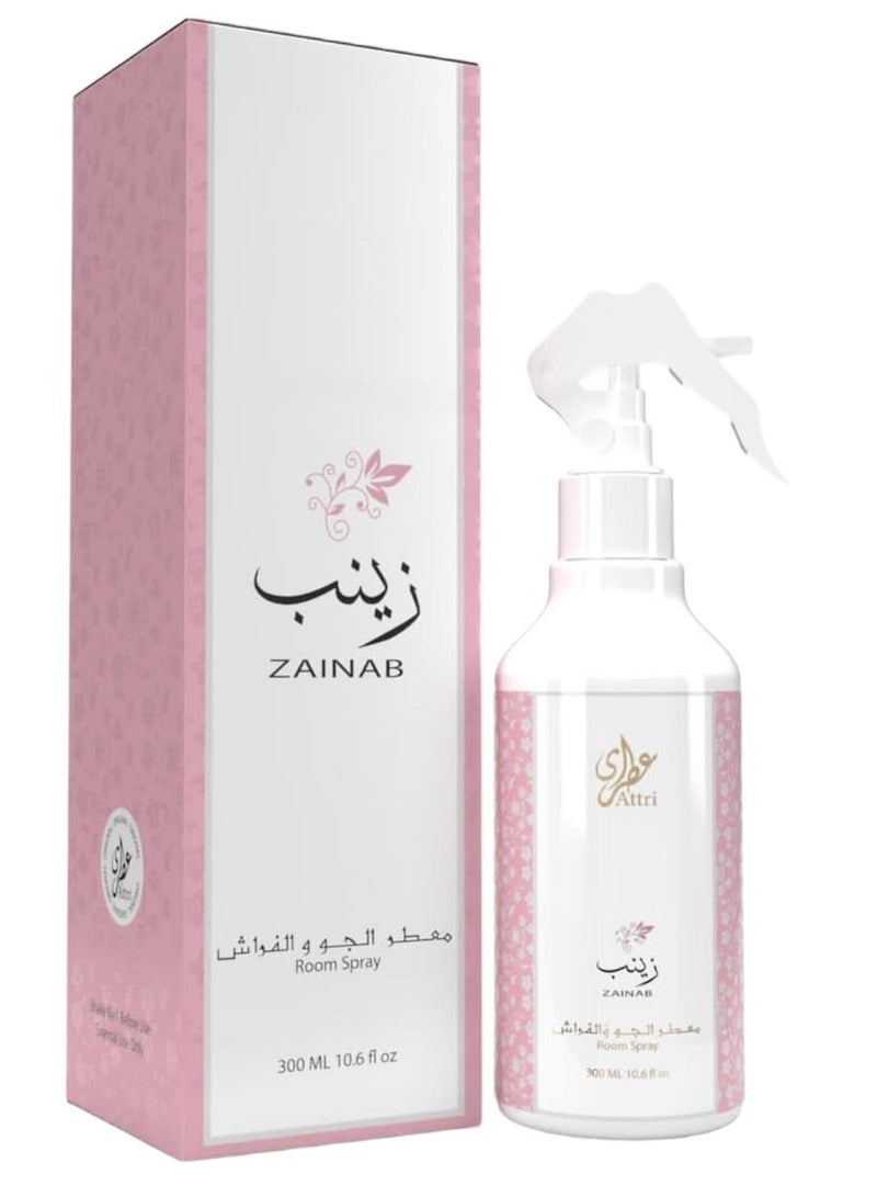 معطر الجو والفراش  زينب