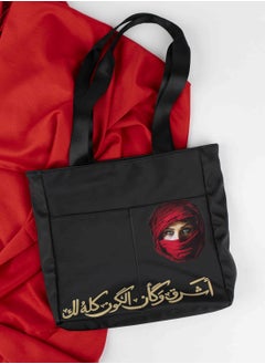 Tote Bag Waterproof With Attractive Print Stain Resistant, Large Space to Put all Personal Items, Lined From the Inside High Quality Black
