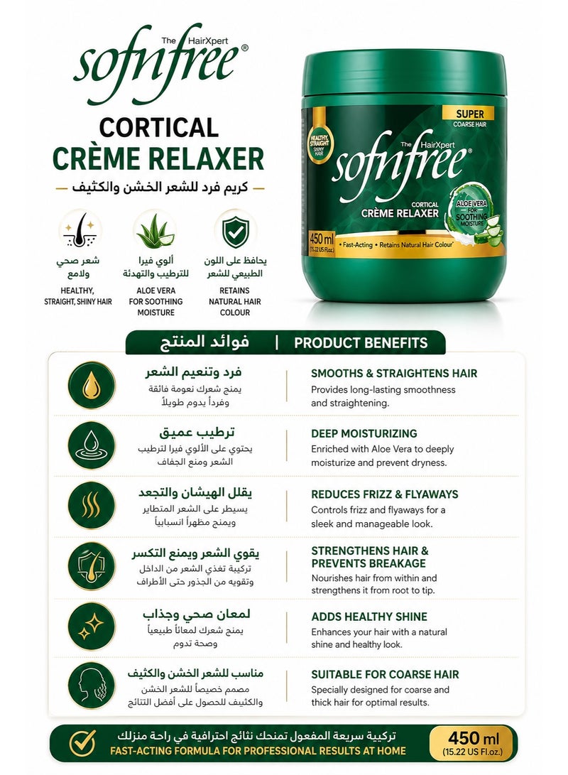 Sofn'free Cortical Creme Relaxer for Super Coarse Hair, 450ml - Image 2