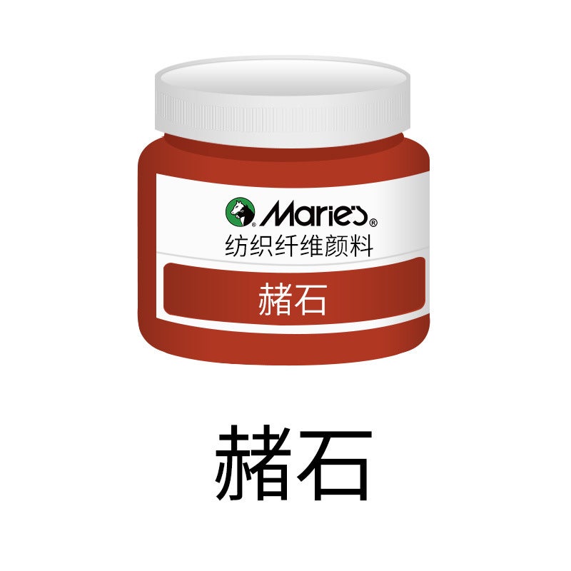 Marley Textile Fiber Pigment Hand Painted Clothes Canvas Shoes Graffiti Dye Textiles Do Not Fade Waterproof Propylene - Image 1