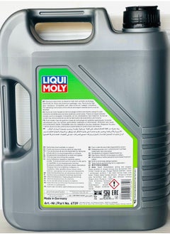 LIQUI MOLY Engine Oil 0W20 Special Tec AA 5Ltr  - Image 2
