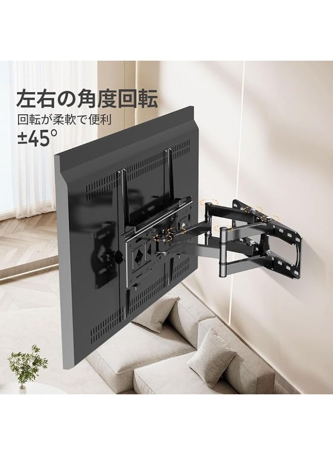 TV Wall Mount PT-4000  32-75 Inches (100-190 cm) TV Bracket Swivel Tilting Universal TV Stand VESA 300 x 200 – 600 x 400 cm Black - Image 3