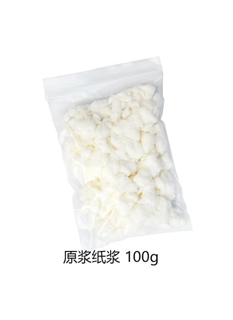 Double-Layer Papermaking Kit DIY Educational Toy virgin pulp dewatering pulp 100g