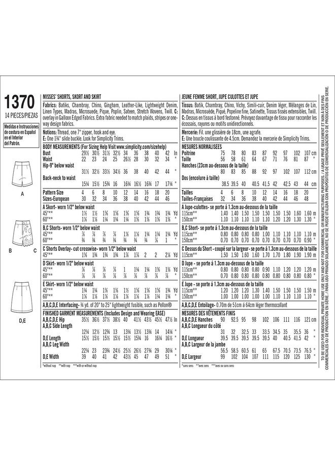 سيمبليسيتي أنماط خياطة سراويل قصيرة وتنانير قصيرة وتنانير قصيرة للنساء من سيمبليسيتي 1370، مقاسات من 6 إلى 14 - Image 2