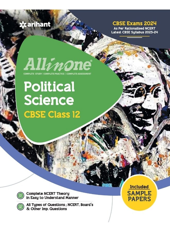 (Old Edition) All In One Political Science 12th Class Paperback  - Image 3