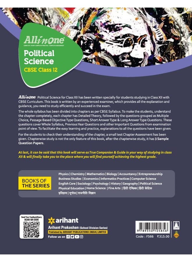 (Old Edition) All In One Political Science 12th Class Paperback  - Image 5