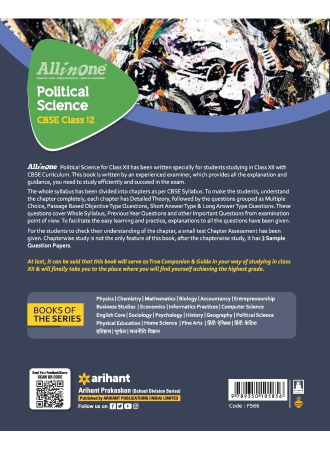 (Old Edition) All In One Political Science 12th Class Paperback  - Image 4