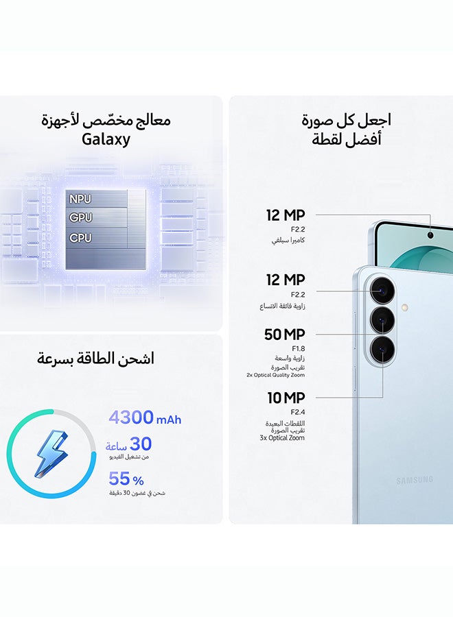 سامسونج جالاكسي S26 بلس ثنائي الشريحة 5G ظل فضي 12 جيجابايت رام 256 جيجابايت - نسخة الشرق الأوسط - Image 3