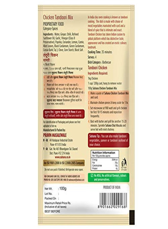 Suhana Chicken Tandoori (Paste) Spice Mix 100g Pouch - Pack of 6 - Image 2