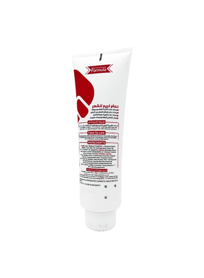 XQ Anti Loss Hair Mask - 250ML - Image 4