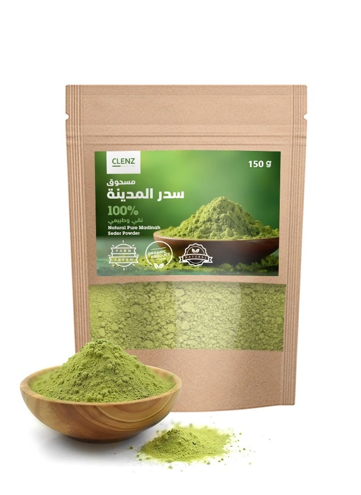 CLENZ 100% Natural Pure Madinah Seder Powder - 150g  - Image 1