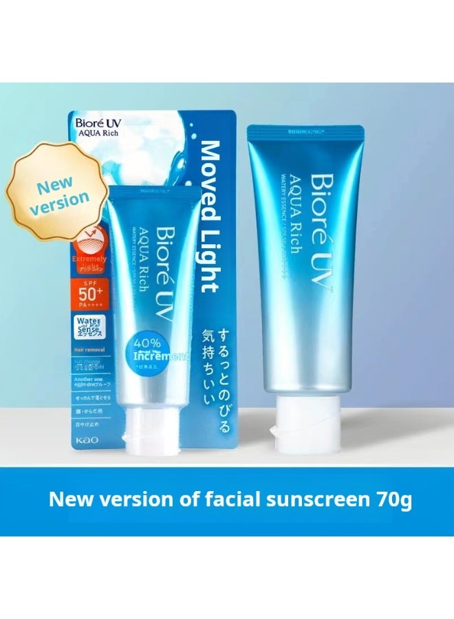 UV Aqua Rich Watery Essence Sunscreen SPF50 70g