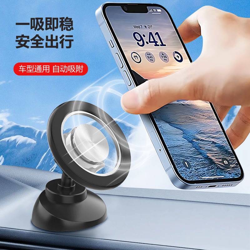 Car Phone Holder Magnetic for Universal Fit Clear finish with Lightweight Carry - Image 4