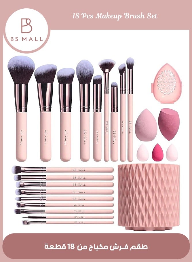BS Mall 18 PCS Makeup Brushes, Premium Synthetic Foundation Powder Concealers Eye Shadows Brush Set, With 5 Sponge and Holder Sponge Case (Pink) - Image 1